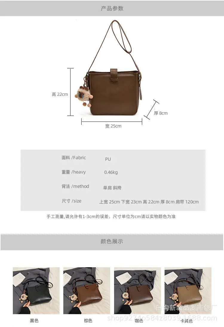 Retro Korean Style Shoulder Crossbody Bag for Women — feature 7