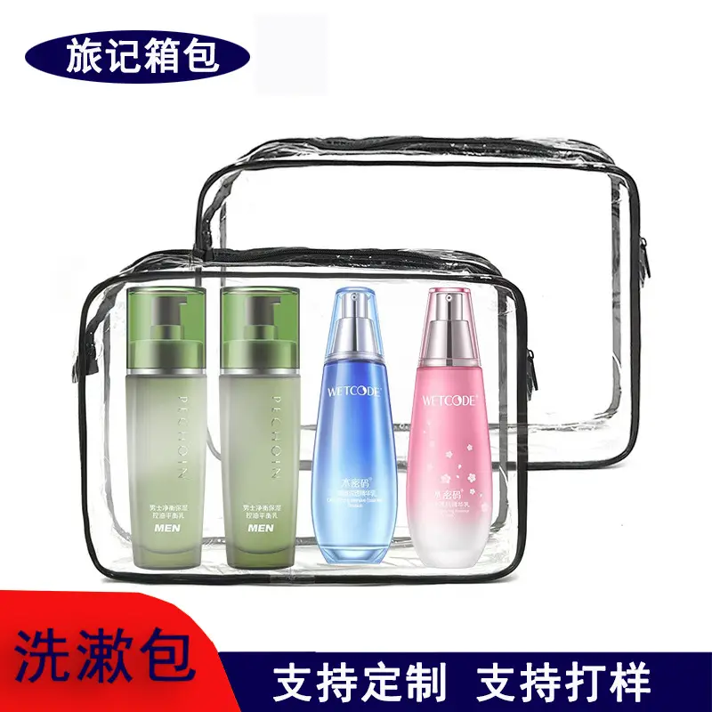 PVC Waterproof Wash Bag Large Capacity Travel Cosmetic Storage - Image 12