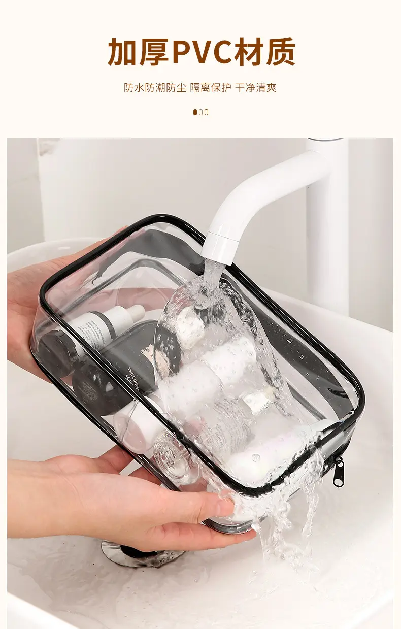 PVC Waterproof Wash Bag Large Capacity Travel Cosmetic Storage — feature 7