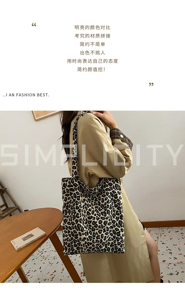 Leopard Print Canvas Shoulder Bag 2024 New Style — feature 2