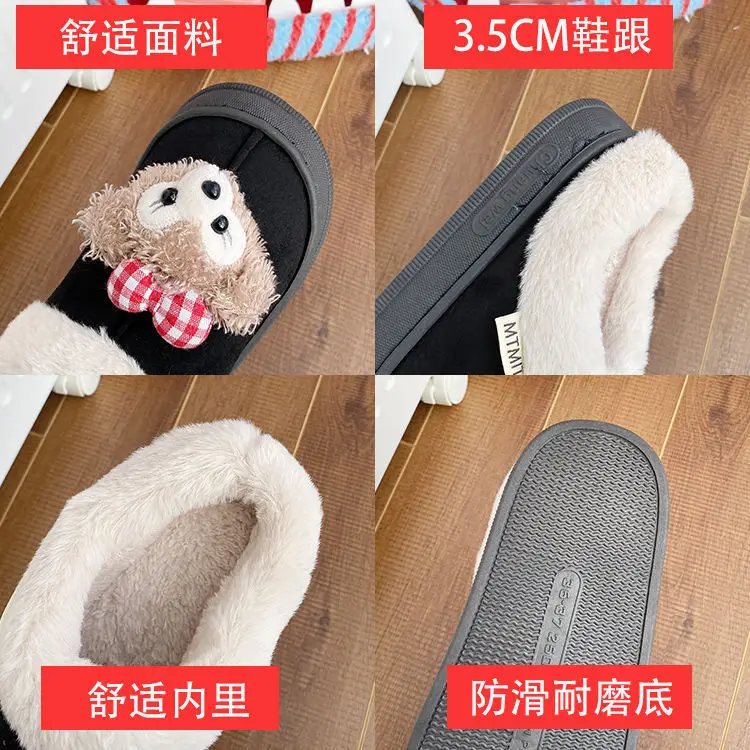 Women's Bear Fleece Slippers Winter Warm Cotton — feature 24