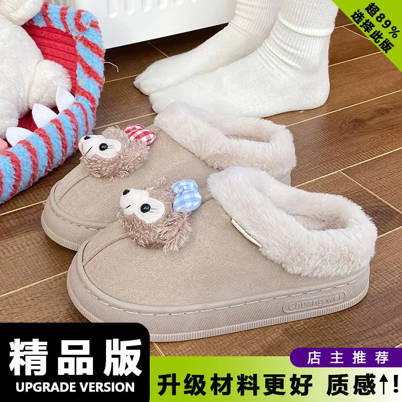 Women's Bear Fleece Slippers Winter Warm Cotton - Image 3
