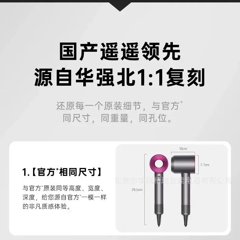 Huaqiang Leafless Hair Dryer 111W Super Technology - Image 12