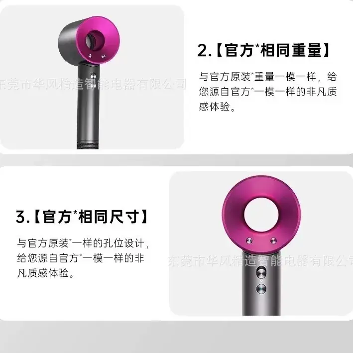Huaqiang Leafless Hair Dryer 111W Super Technology - Image 13