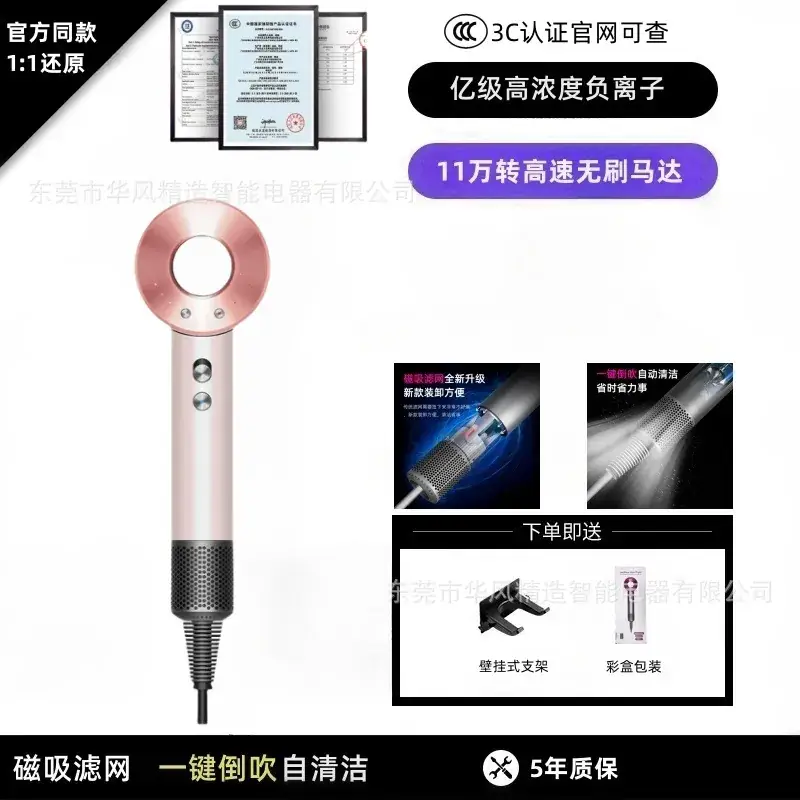 Huaqiang Leafless Hair Dryer 111W Super Technology - Image 10