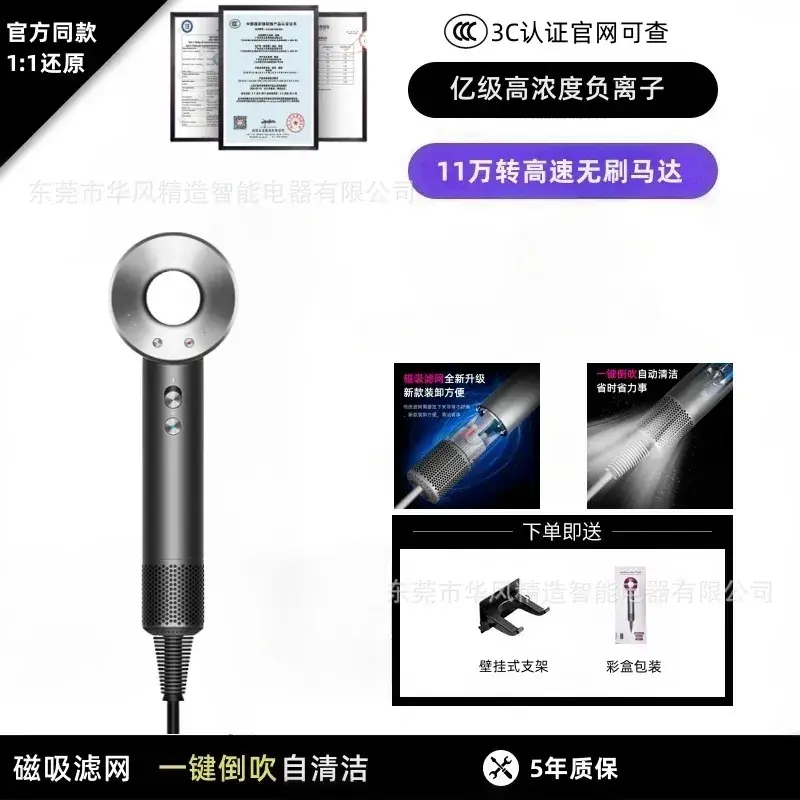Huaqiang Leafless Hair Dryer 111W Super Technology - Image 3