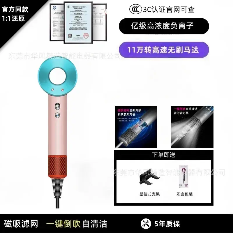 Huaqiang Leafless Hair Dryer 111W Super Technology - Image 4