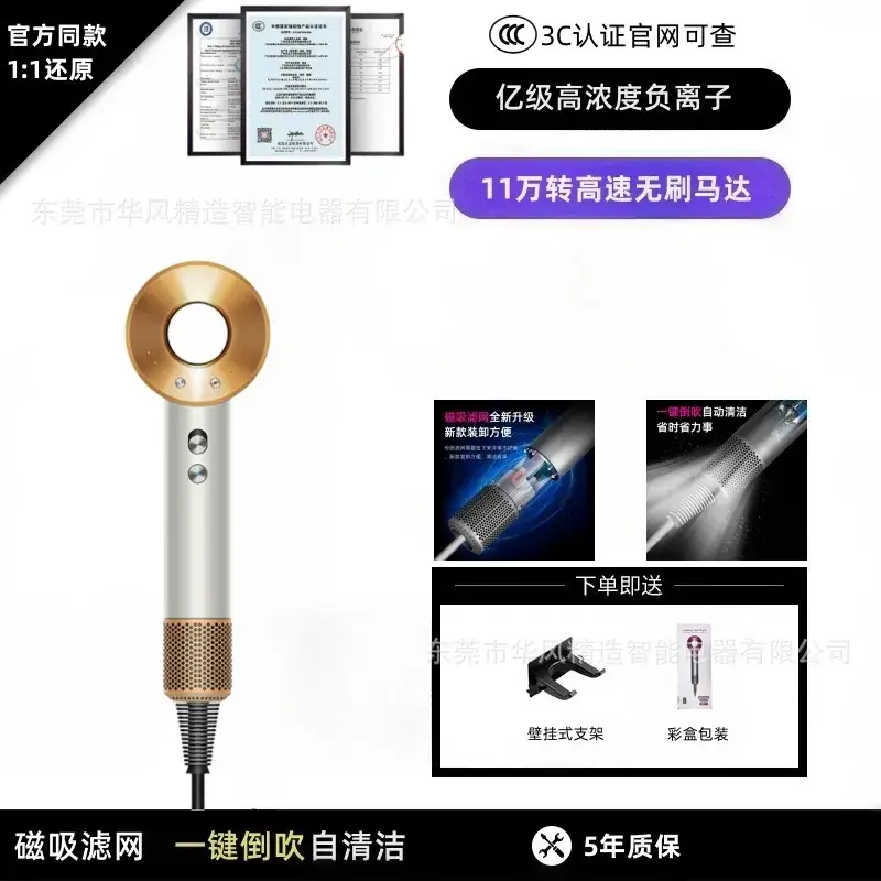 Huaqiang Leafless Hair Dryer 111W Super Technology - Image 5