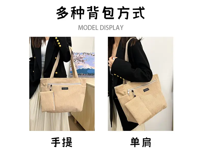 Women Cross-Border Tote Bag with Zippered Pocket — feature 12