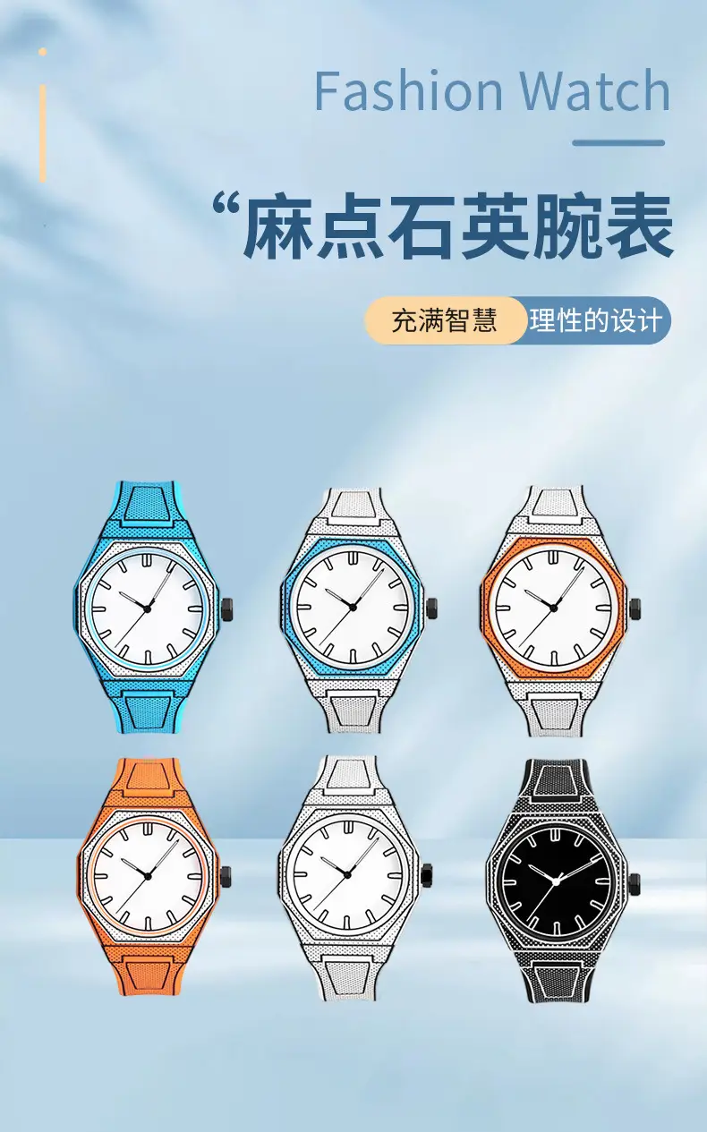 Men's Pebbled Quartz Watch Orange Strap Creative Watch — feature 1