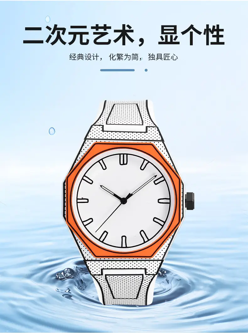 Men's Pebbled Quartz Watch Orange Strap Creative Watch — feature 4