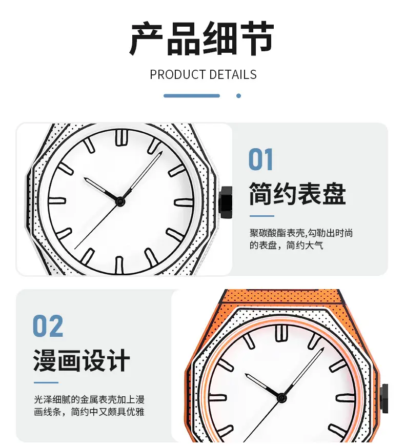 Men's Pebbled Quartz Watch Orange Strap Creative Watch — feature 6
