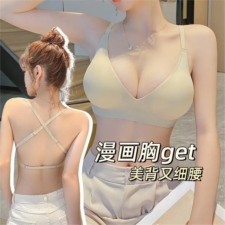 [Secrets from A to C] Externally Expanded Chest Underwear Women's Small Chests Gather Large Thickened Traceless Bra in Summer