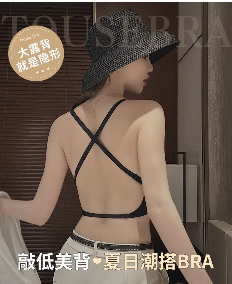 [Secrets from A to C] Externally Expanded Chest Underwear Women's Small Chests Gather Large Thickened Traceless Bra in Summer — feature 2