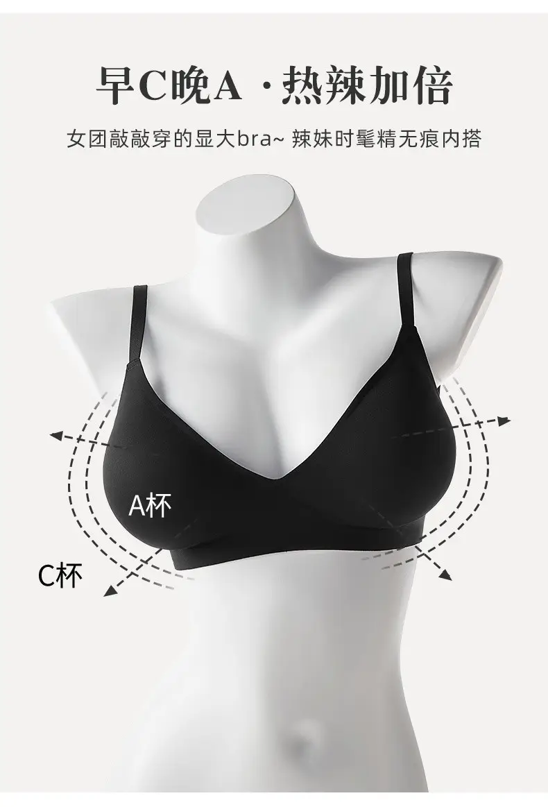 [Secrets from A to C] Externally Expanded Chest Underwear Women's Small Chests Gather Large Thickened Traceless Bra in Summer — feature 5