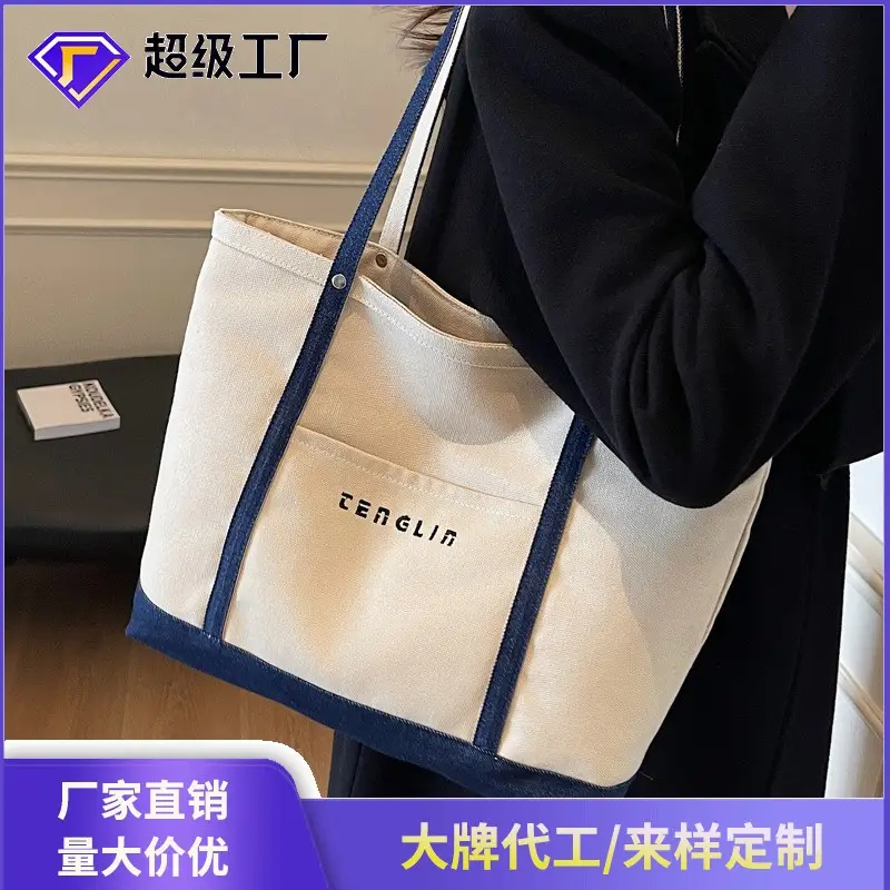 Large Canvas Tote Bag Brown for Men Women - Image 4