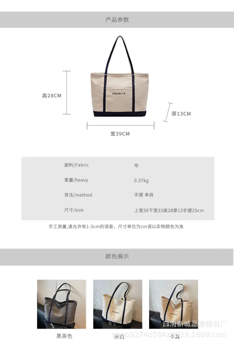 Large Canvas Tote Bag Brown for Men Women — feature 2