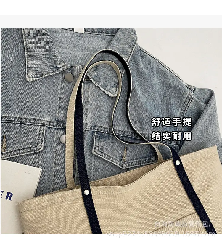 Large Canvas Tote Bag Brown for Men Women — feature 4