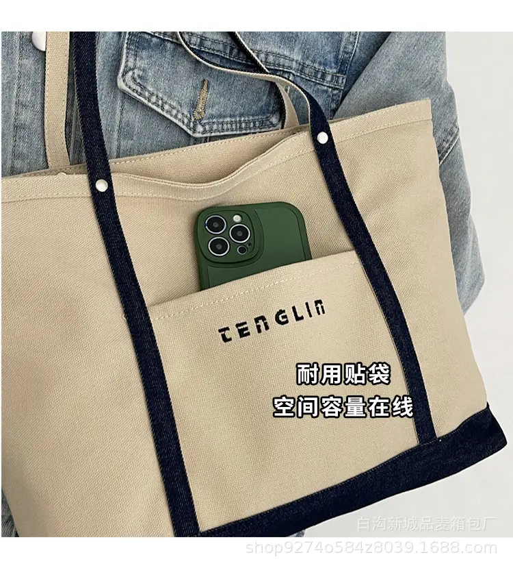 Large Canvas Tote Bag Brown for Men Women — feature 6