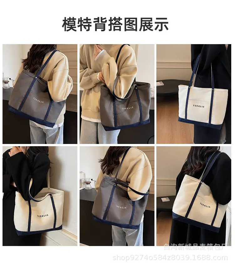 Large Canvas Tote Bag Brown for Men Women — feature 8