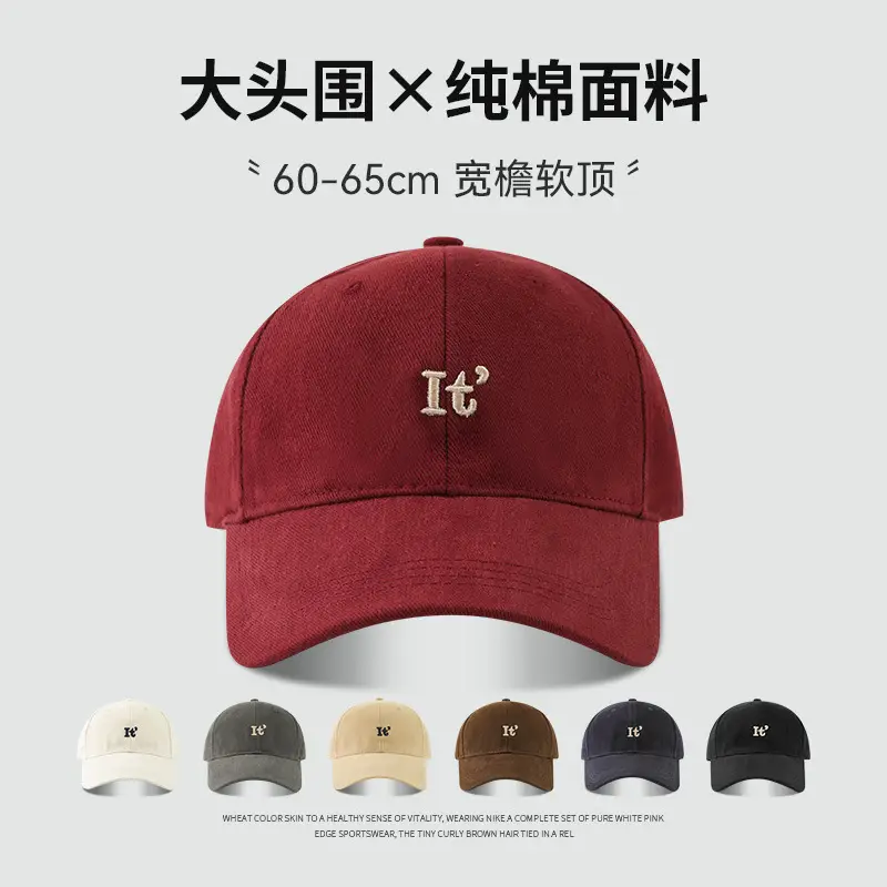 Korean Style Baseball Cap Wide Brim Soft Top
