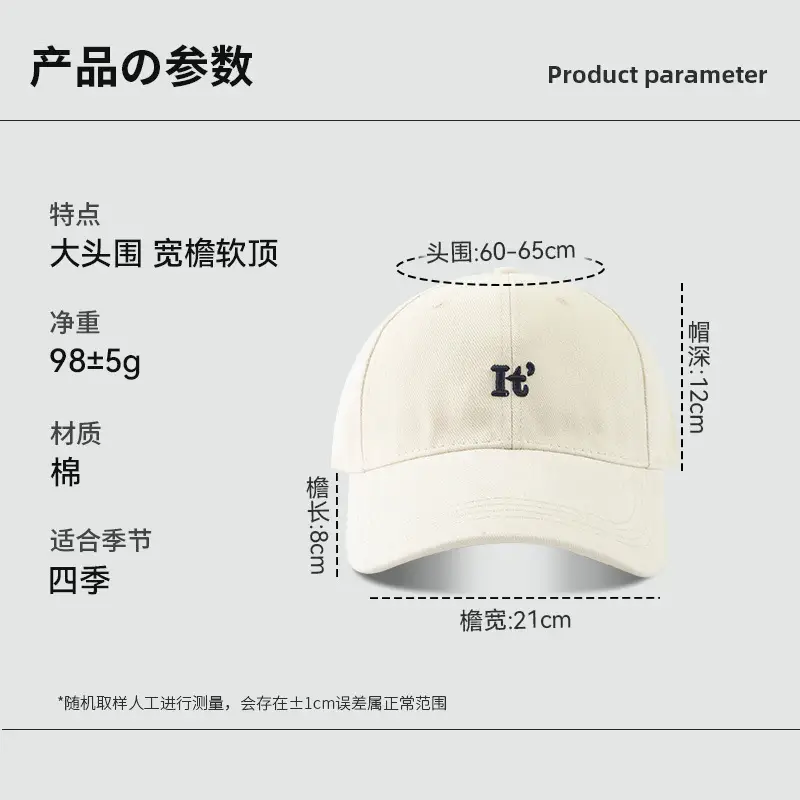 Korean Style Baseball Cap Wide Brim Soft Top