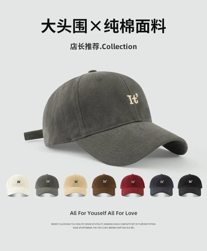 Korean Style Baseball Cap Wide Brim Soft Top — feature 1
