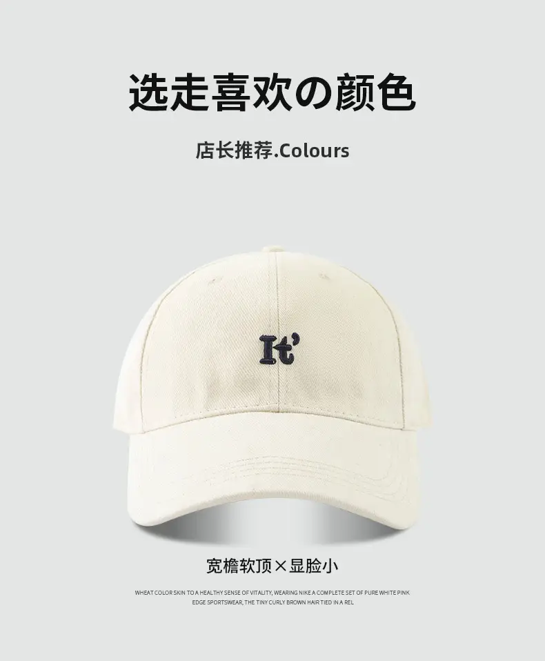 Korean Style Baseball Cap Wide Brim Soft Top — feature 10