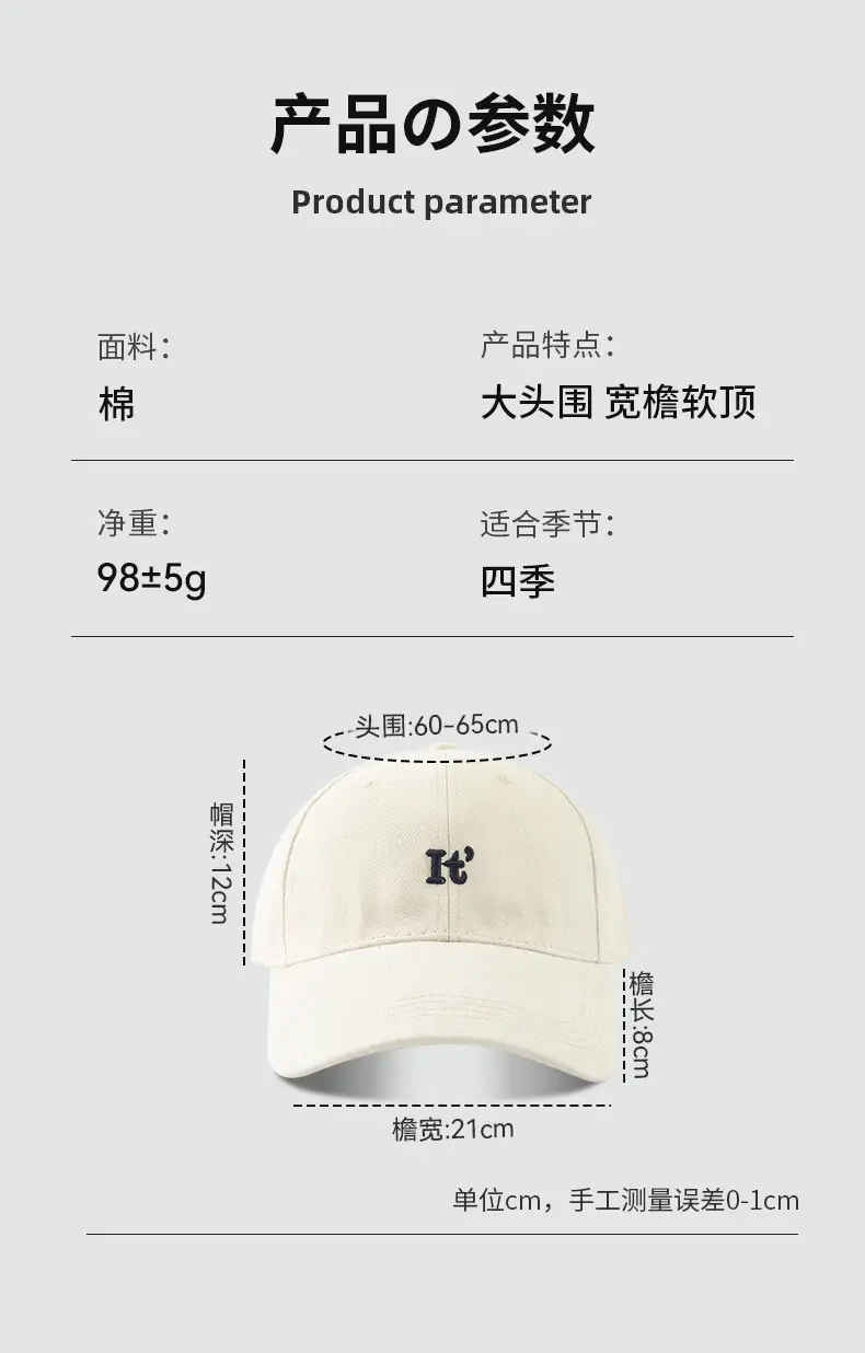 Korean Style Baseball Cap Wide Brim Soft Top — feature 2