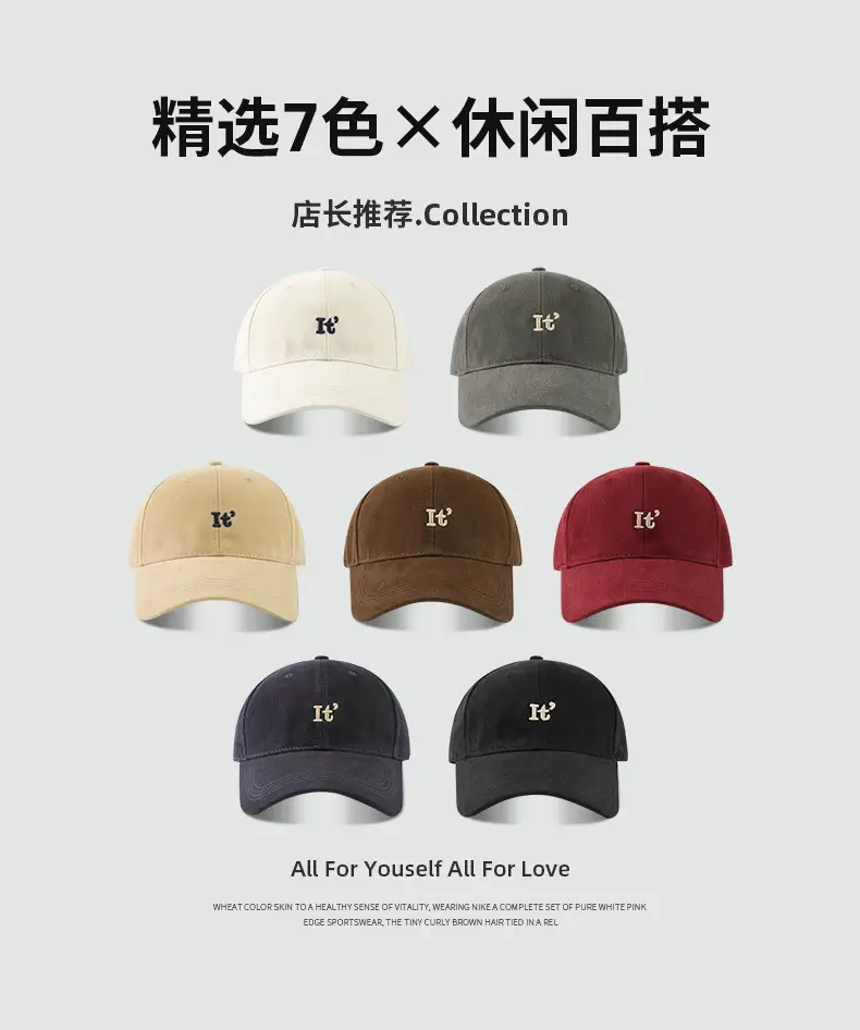 Korean Style Baseball Cap Wide Brim Soft Top — feature 3