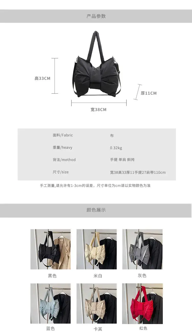 Red Bow Nylon Shoulder Bag 2024 New Style — feature 2