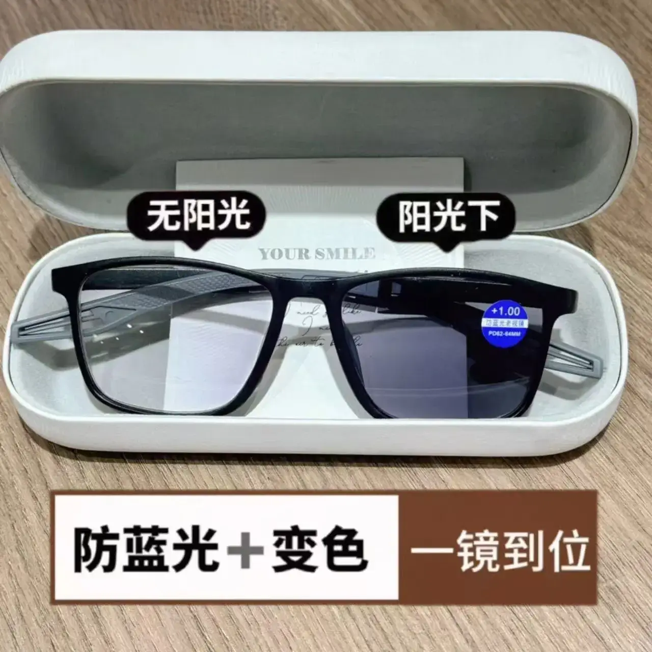 Ultra-light Anti-Blue Presbyopic Glasses Black - Image 5