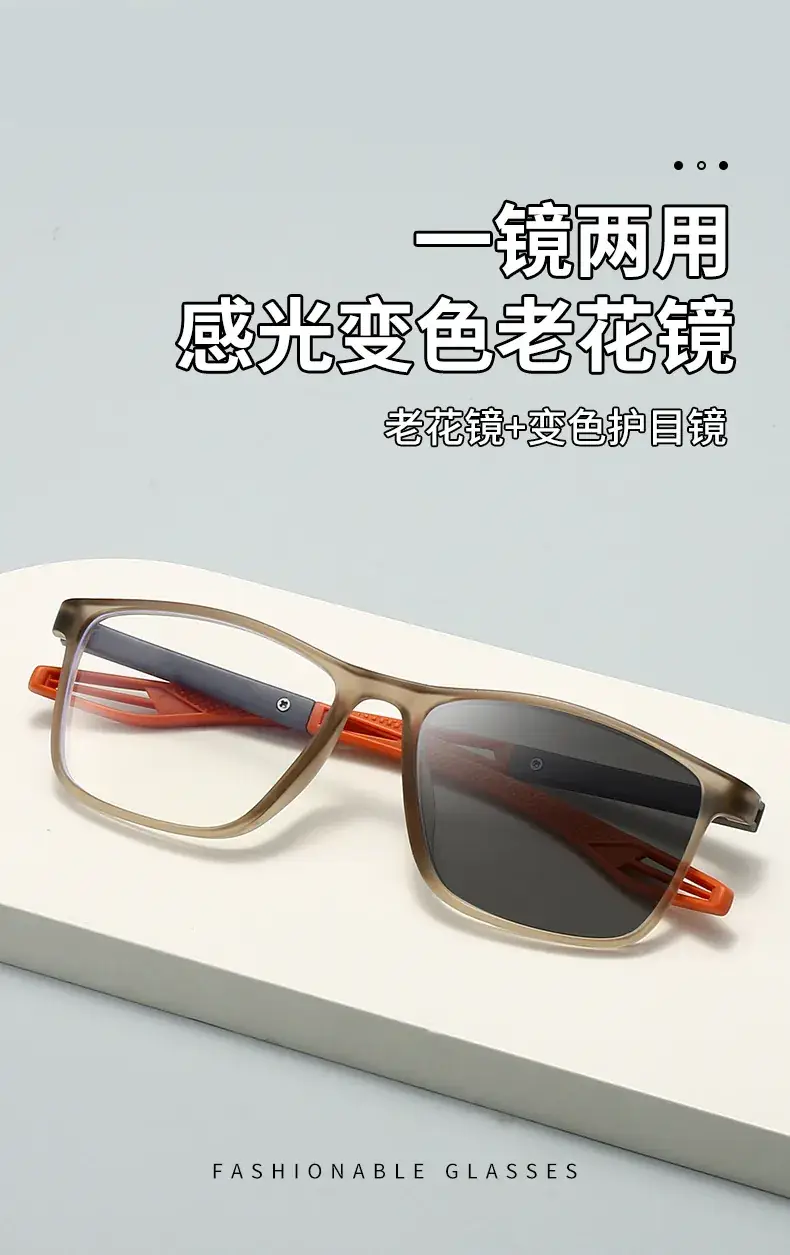 Ultra-light Anti-Blue Presbyopic Glasses Black — feature 1