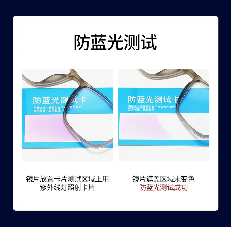 Ultra-light Anti-Blue Presbyopic Glasses Black — feature 5