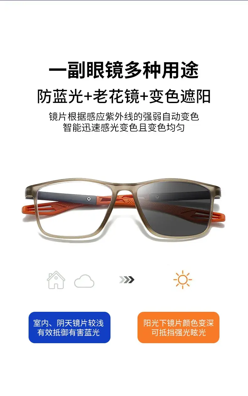 Ultra-light Anti-Blue Presbyopic Glasses Black — feature 6