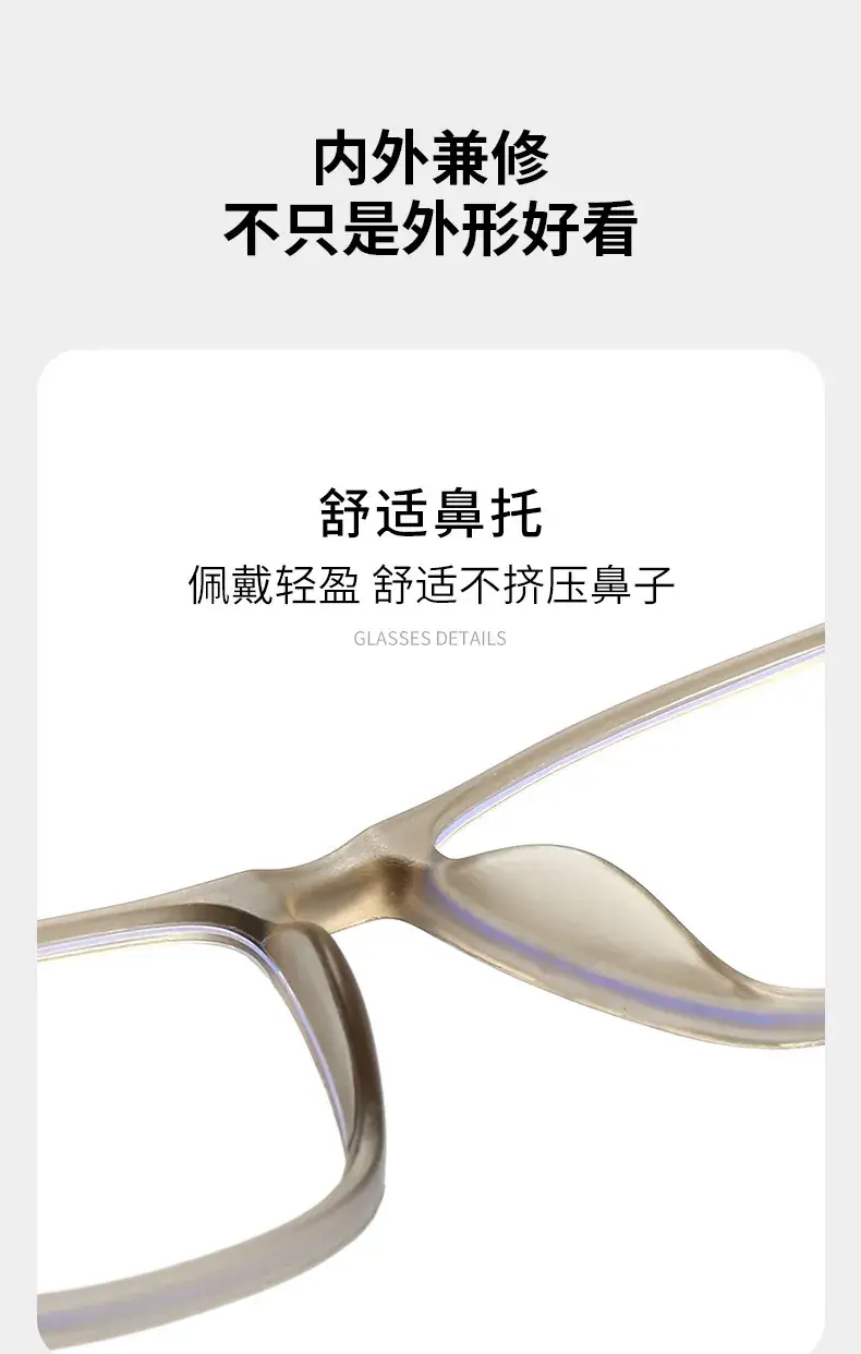 Ultra-light Anti-Blue Presbyopic Glasses Black — feature 7