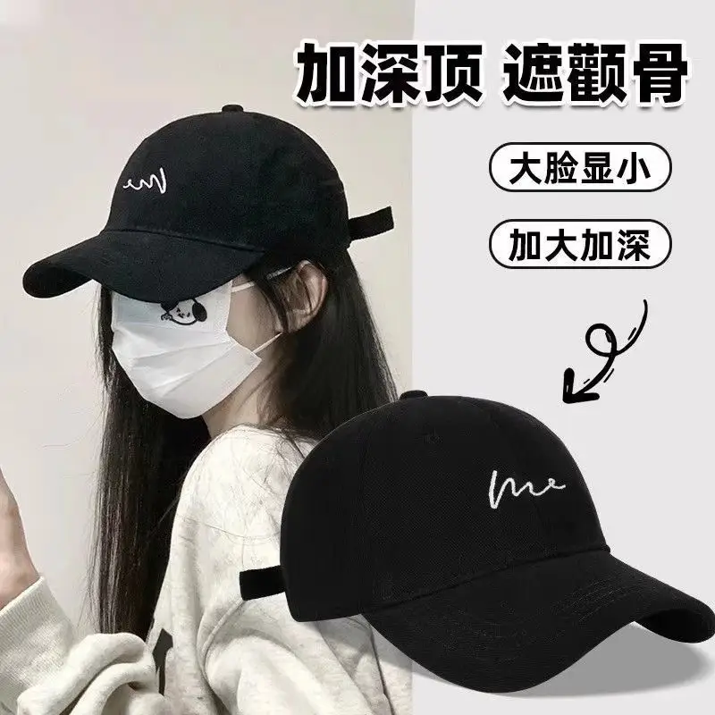 Women's Large Brim Baseball Cap Face Shrinking Brown