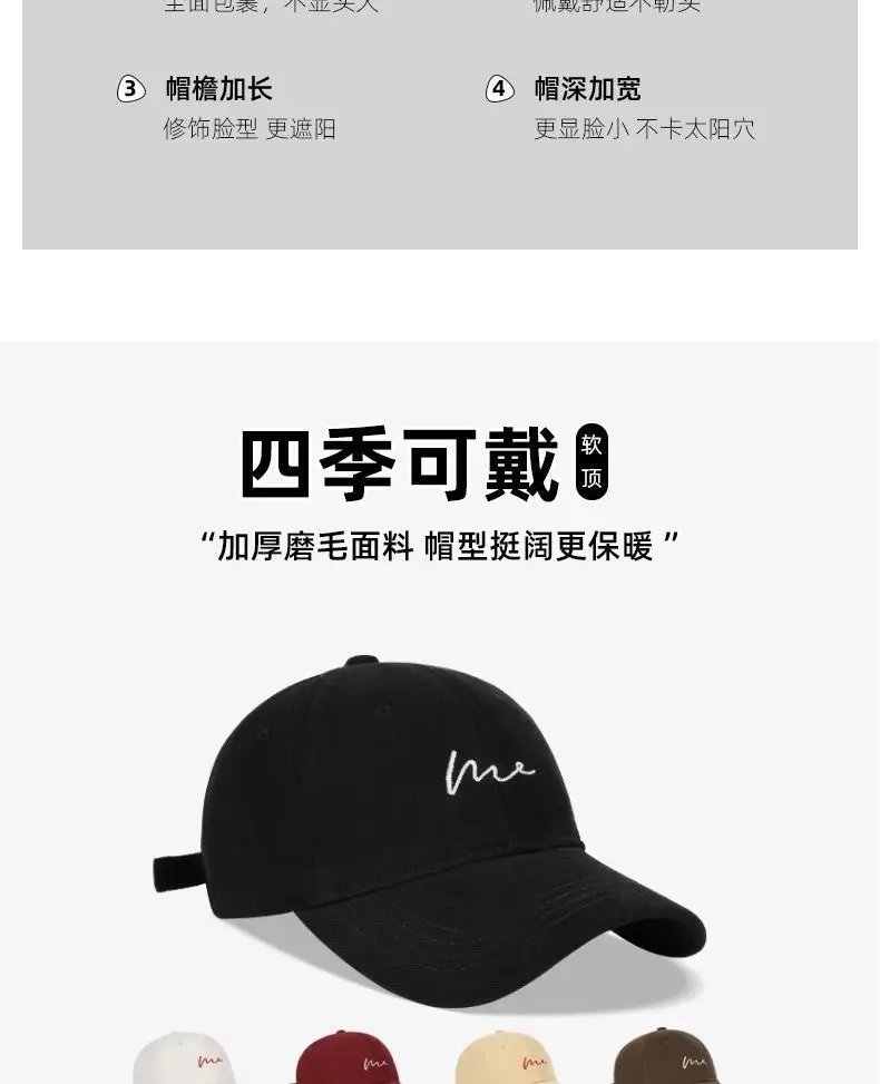 Women's Large Brim Baseball Cap Face Shrinking Brown — feature 12