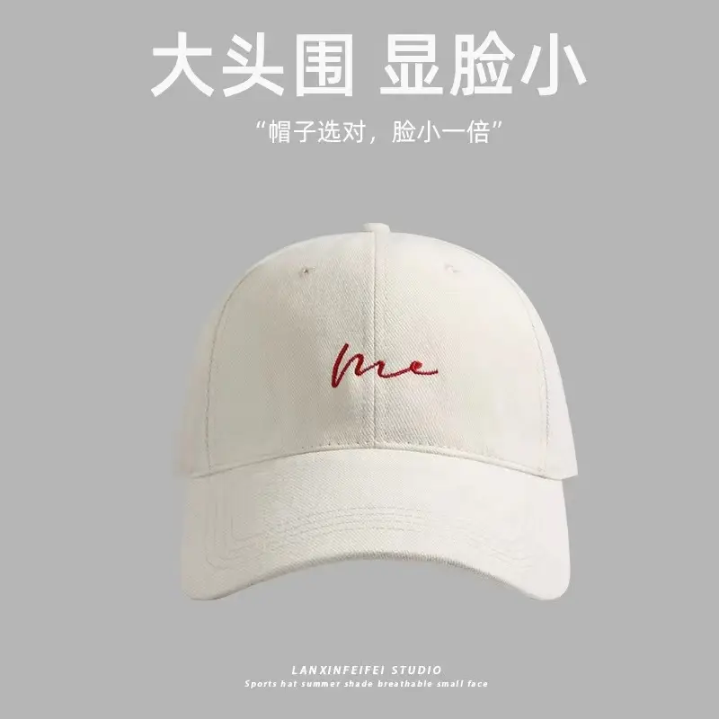 Women's Large Brim Baseball Cap Face Shrinking Brown — feature 23