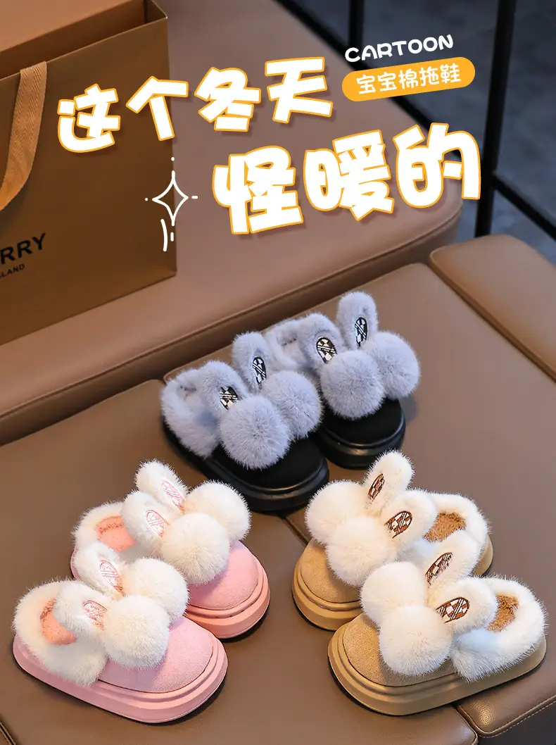 2025 New Children's Cotton Shoes Winter Girls' Indoor and Outdoor Thickened Warm Cotton Slippers for Older Children and Toddlers Girls — feature 1