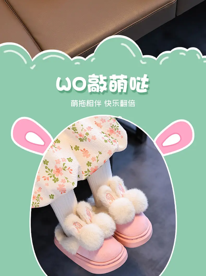2025 New Children's Cotton Shoes Winter Girls' Indoor and Outdoor Thickened Warm Cotton Slippers for Older Children and Toddlers Girls — feature 2