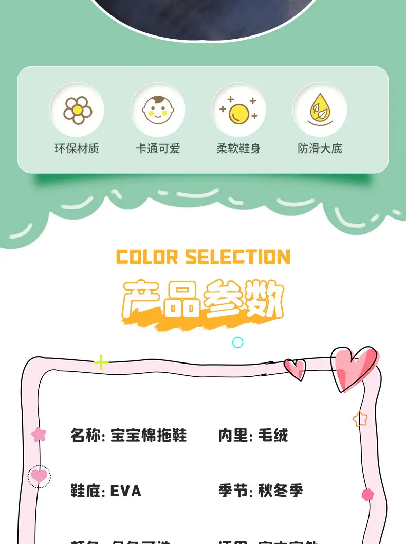 2025 New Children's Cotton Shoes Winter Girls' Indoor and Outdoor Thickened Warm Cotton Slippers for Older Children and Toddlers Girls — feature 3