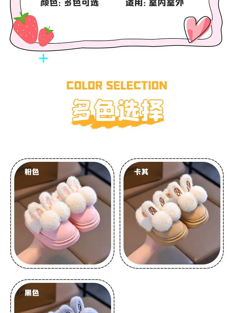 2025 New Children's Cotton Shoes Winter Girls' Indoor and Outdoor Thickened Warm Cotton Slippers for Older Children and Toddlers Girls — feature 4