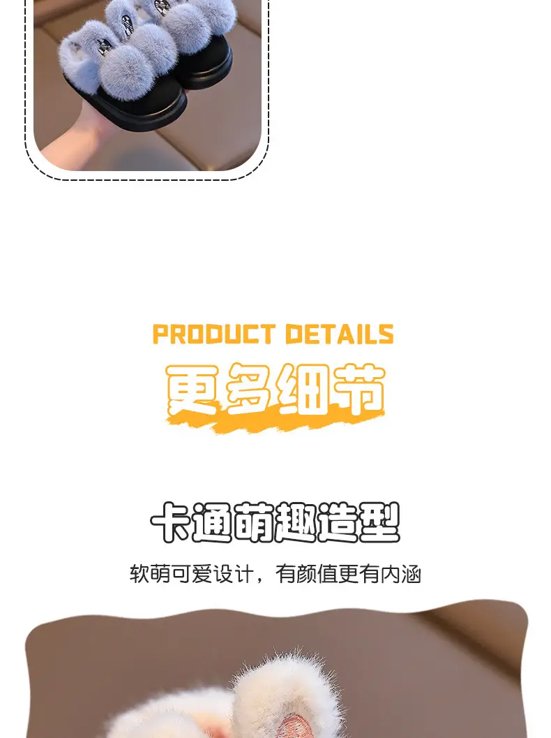 2025 New Children's Cotton Shoes Winter Girls' Indoor and Outdoor Thickened Warm Cotton Slippers for Older Children and Toddlers Girls — feature 5