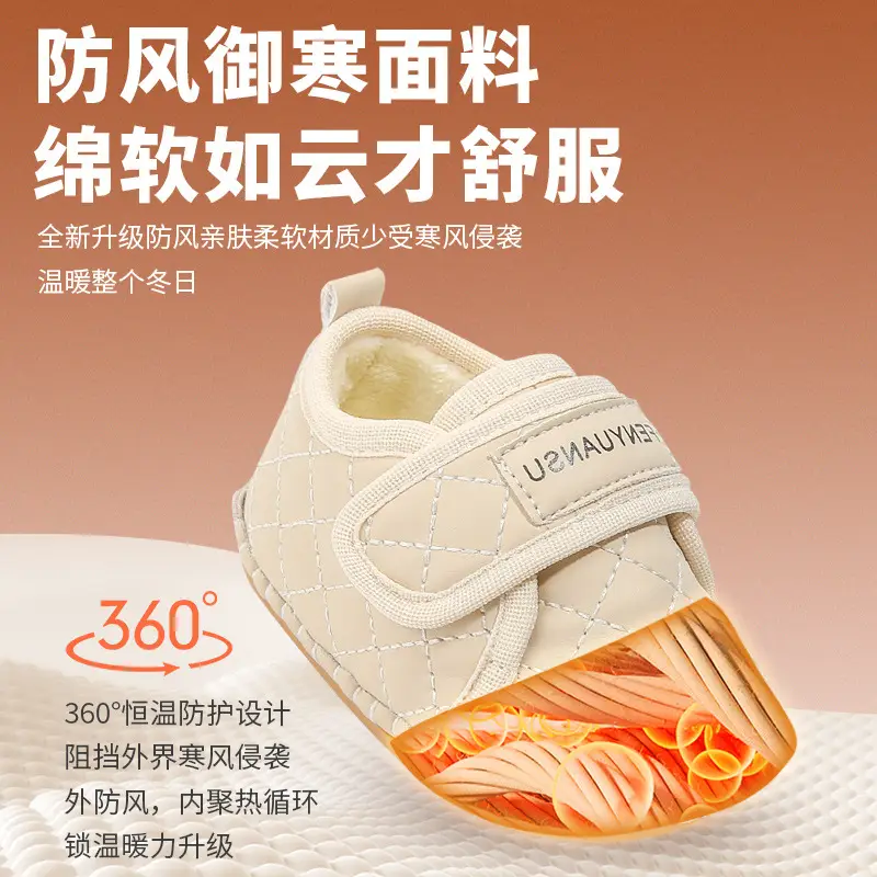 Baby Fleece Lined Winter Shoes 6-12M Male Female