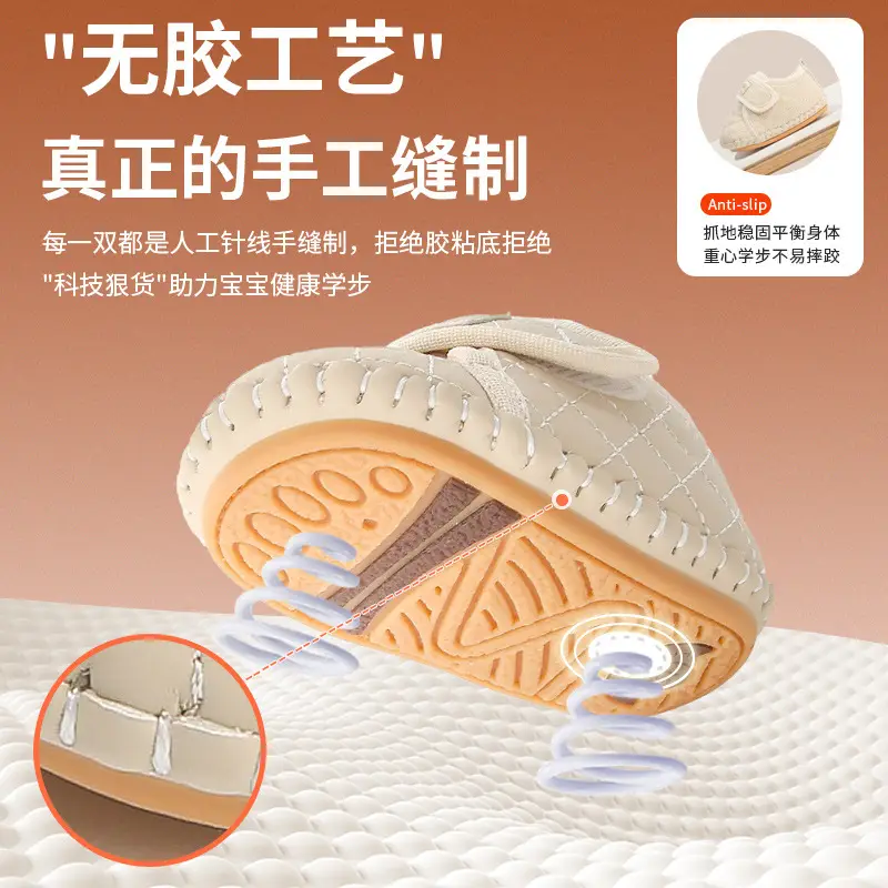 Baby Fleece Lined Winter Shoes 6-12M Male Female