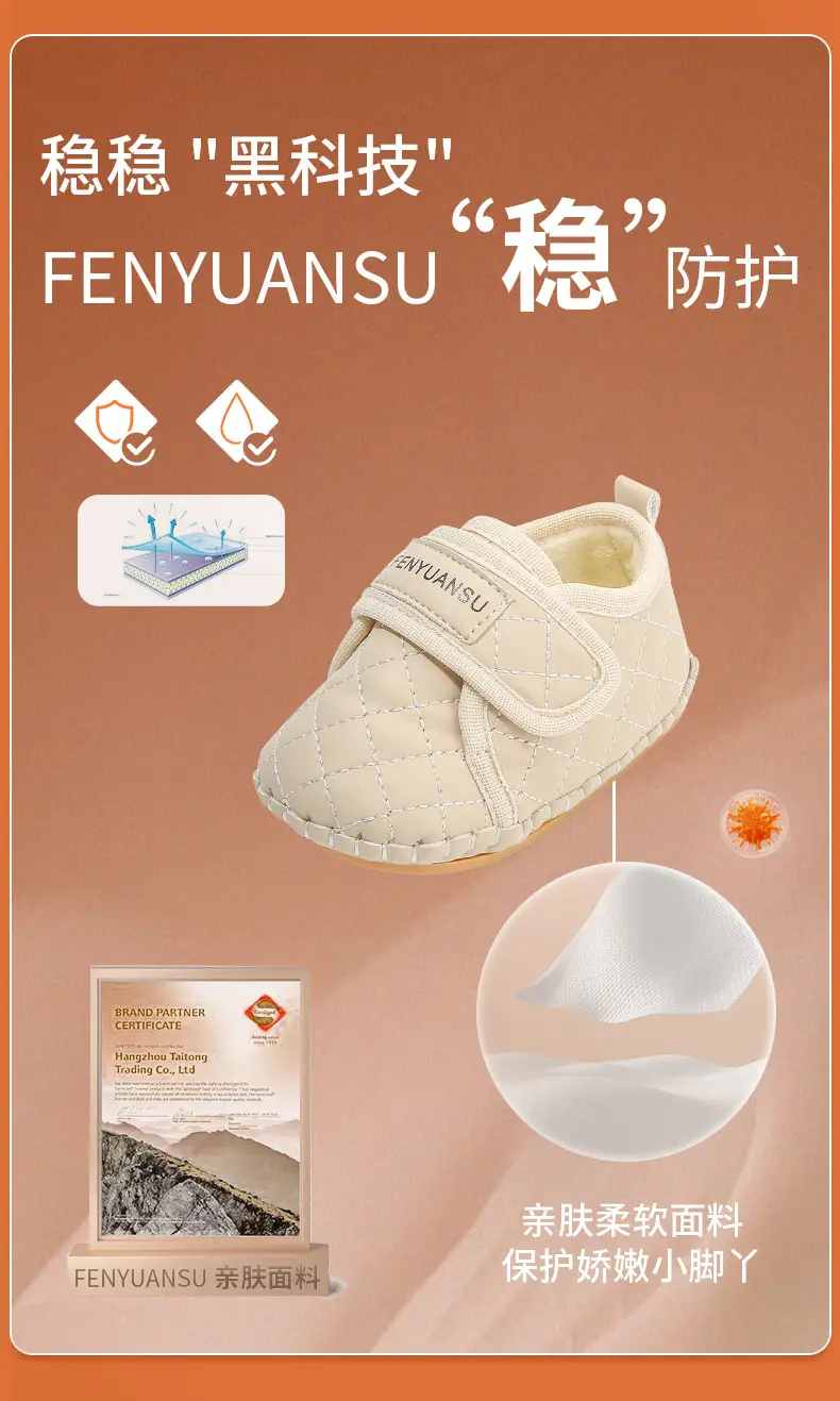 Baby Fleece Lined Winter Shoes 6-12M Male Female — feature 10