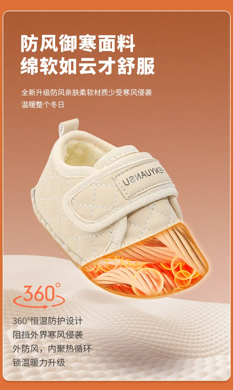Baby Fleece Lined Winter Shoes 6-12M Male Female — feature 16