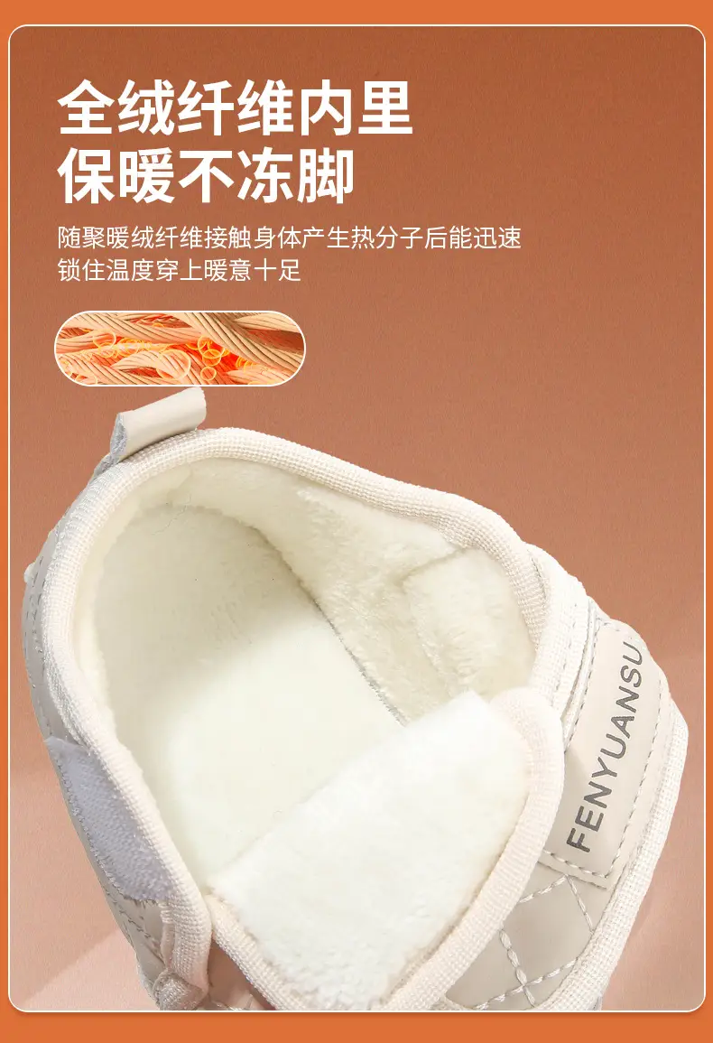 Baby Fleece Lined Winter Shoes 6-12M Male Female — feature 19