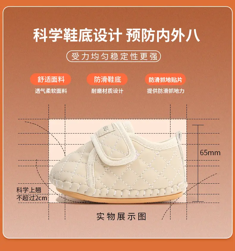 Baby Fleece Lined Winter Shoes 6-12M Male Female — feature 22